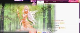 一字马~依棠主播照片