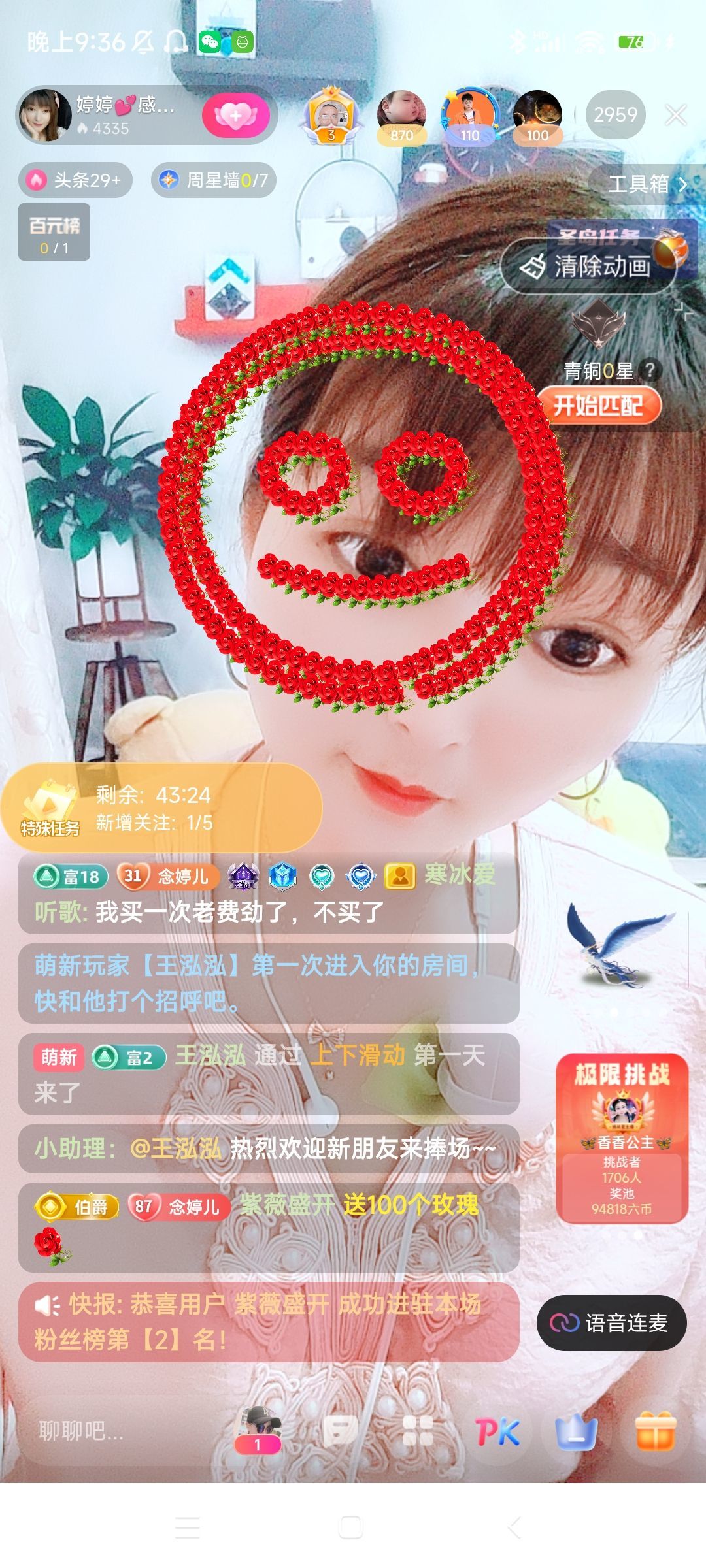 婷婷💕感恩有你陪伴的图片