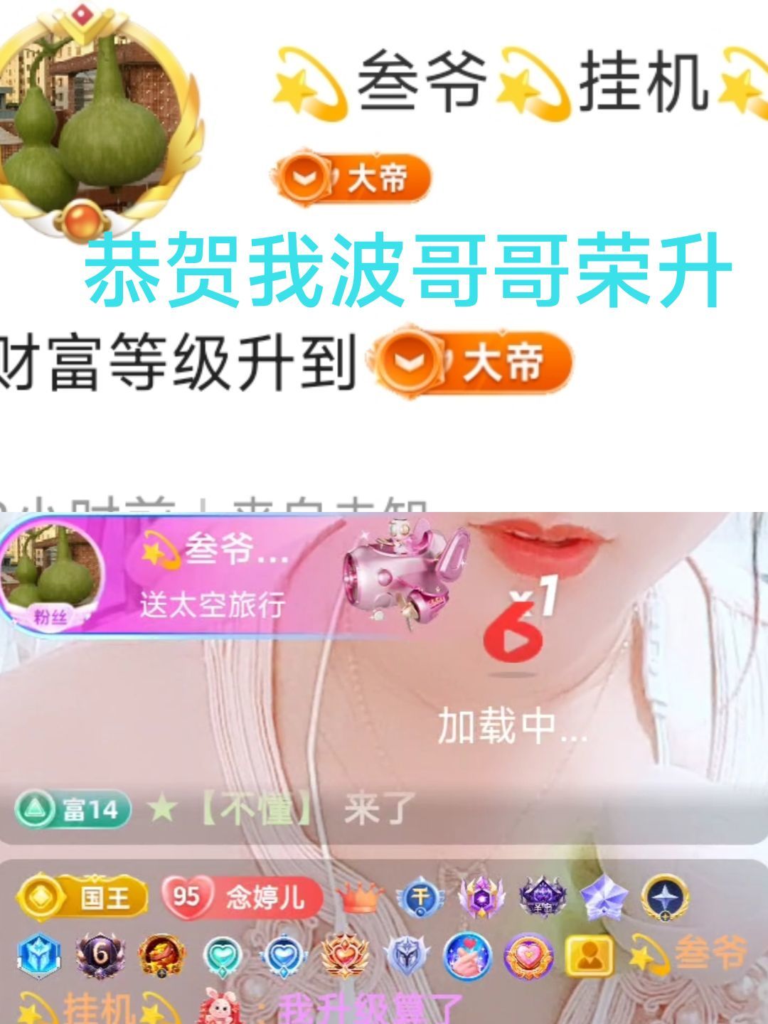 婷婷💕感恩有你陪伴的图片