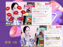 紫薇☆☆音乐频道主播照片