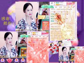 紫薇☆☆音乐频道主播照片