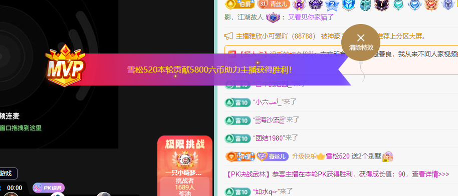 青青恭贺官人荣升了的图片