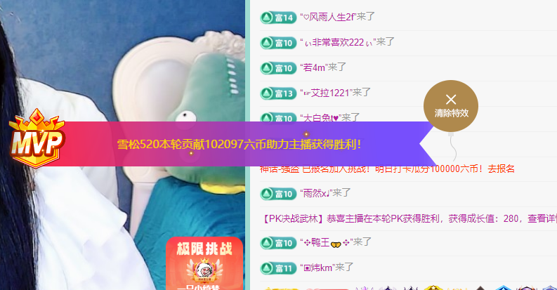 青青恭贺官人荣升了的图片