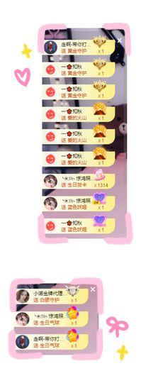 玥儿🌙中午播~主播照片