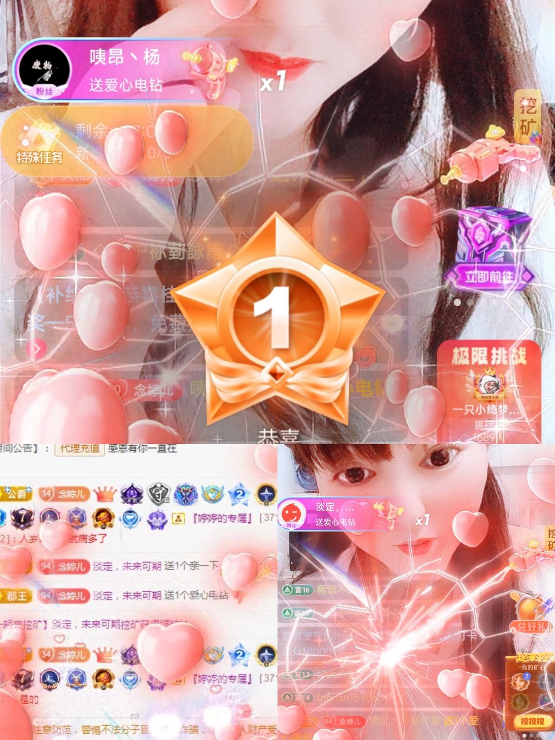 婷婷💕感恩有你陪伴的图片