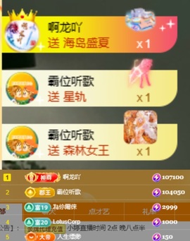 小婷🎤烟嗓☆づ的图片