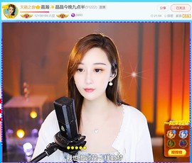 此账号已注销.，主播照片