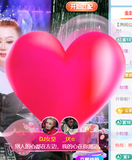 广西壮族姑姑主播照片