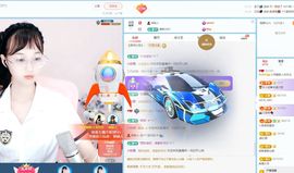 小灵鹤祝猛男荣升神帝主播照片