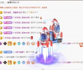 粤🍀四月天主播照片