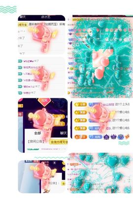 风铃在飞🍀守望幸福主播照片