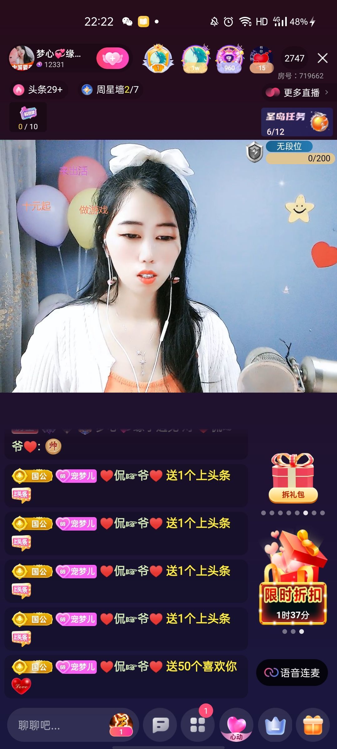梦心💞缘于遇见的图片