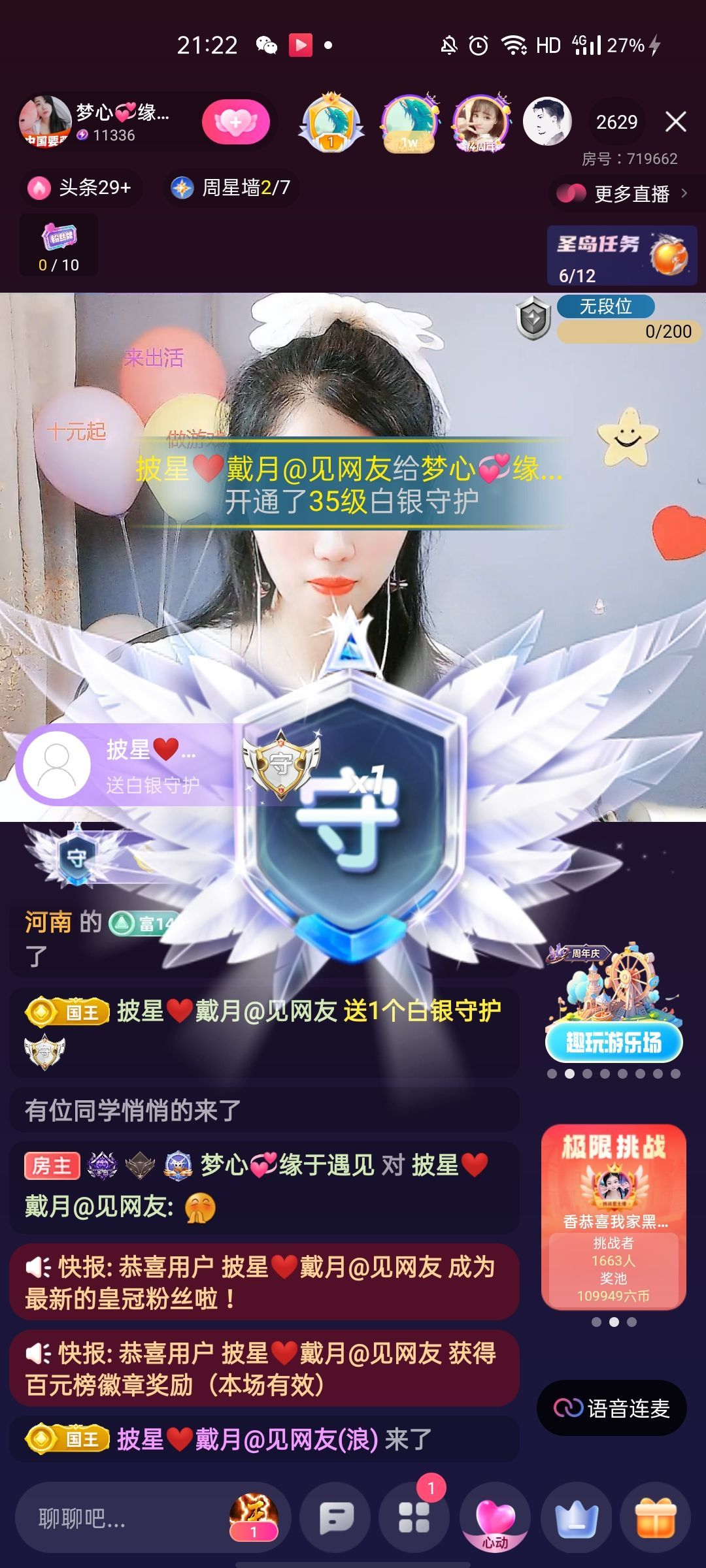 梦心💞缘于遇见的图片