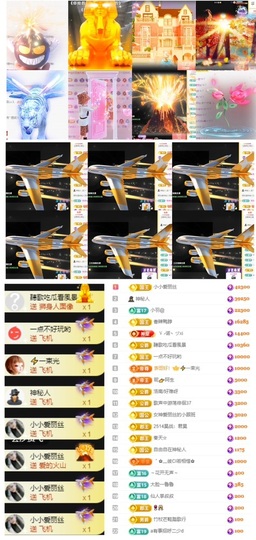 大坤✨贺老大元始天尊主播照片