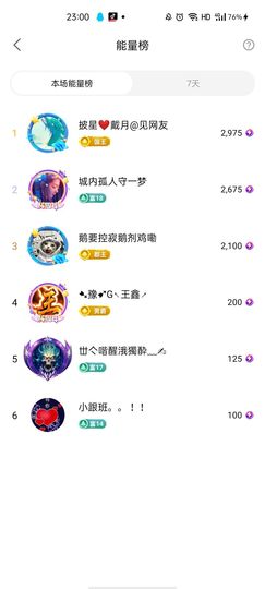 梦心💞缘于遇见主播照片