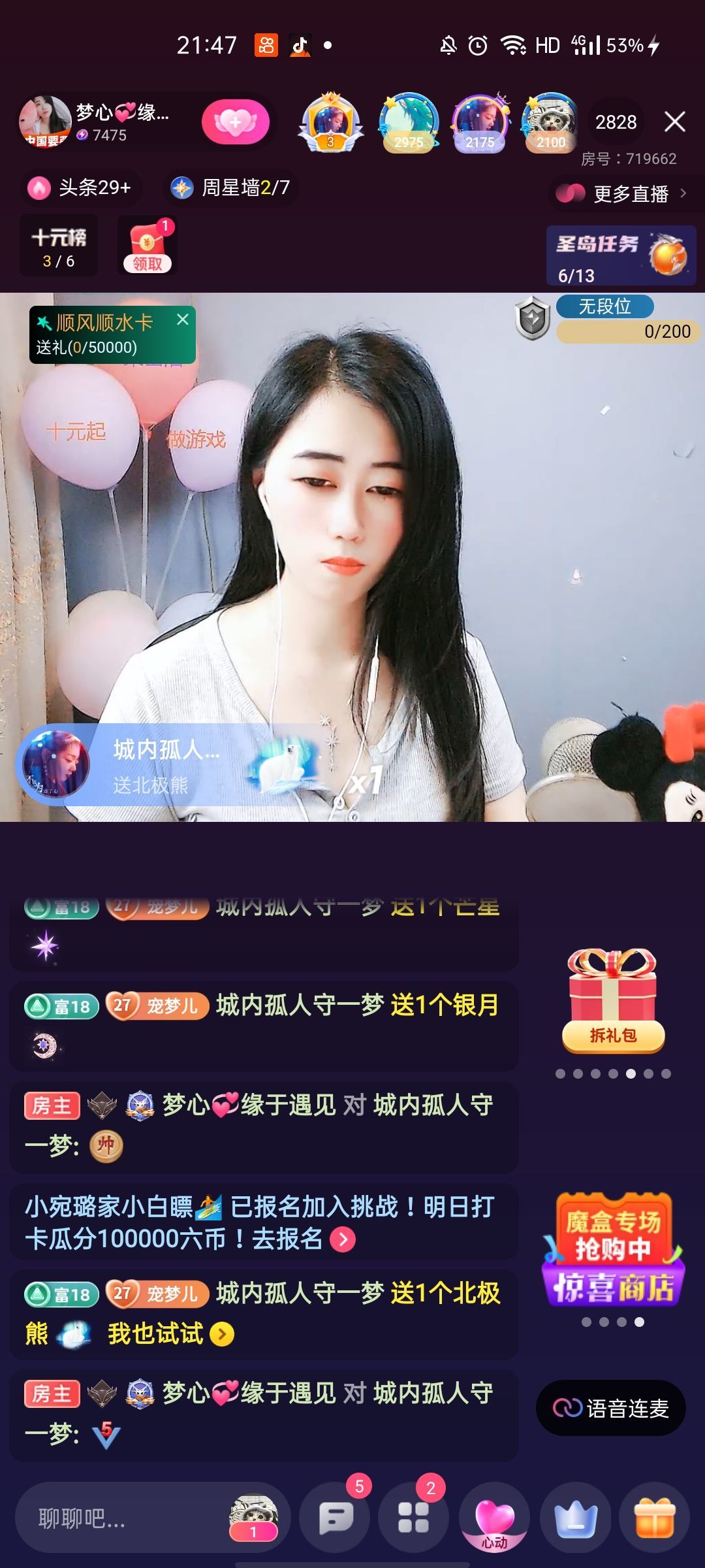 梦心💞缘于遇见的图片