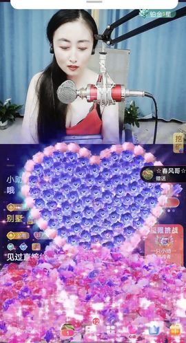 洛☆洛~主播照片