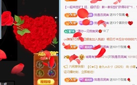 初见💋梦主播照片