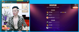 佑道♥来3个火山主播照片