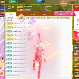 菲儿💗好运来🌈的图片