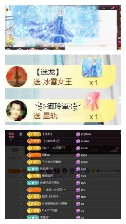 雪菜♫好运好运旺主播照片