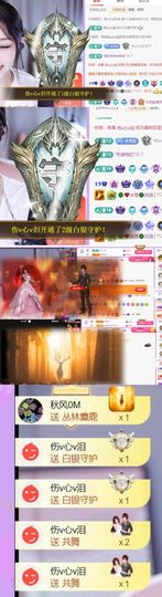 🍀冰雪❤️🍀加油的图片