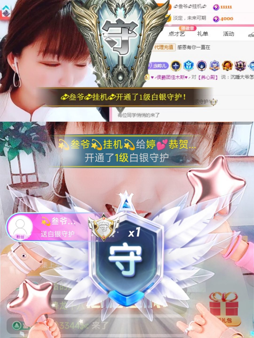 婷婷💕感恩有你陪伴的图片