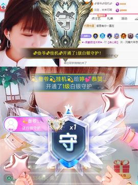 婷婷💕求升级的图片
