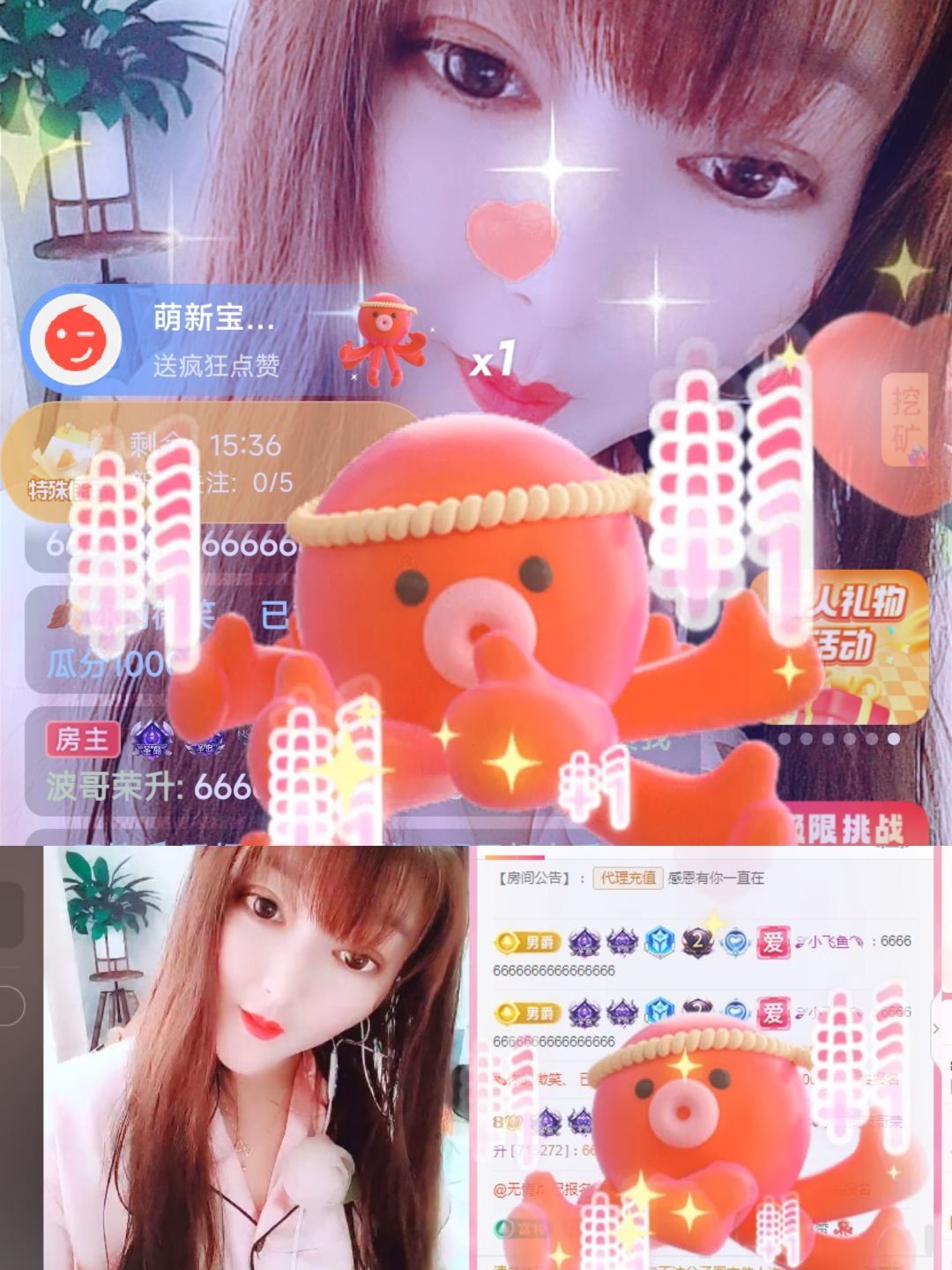 婷婷💕感恩有你陪伴的图片