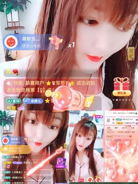 婷婷💕求升级的图片