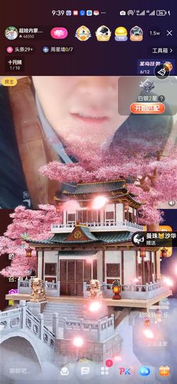 超娃户外鸡鸣三省贵州主播照片