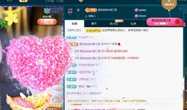 叫我娜子呀💕主播照片
