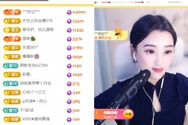 筱一✿．休24号见主播照片