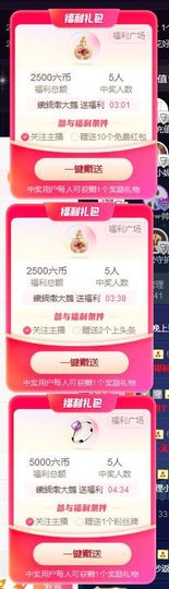 ᥫᩣ应～唱歌🎤主播照片