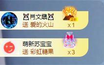 苏苏，越来越好的图片