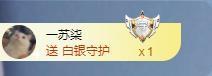 苏苏，越来越好的图片