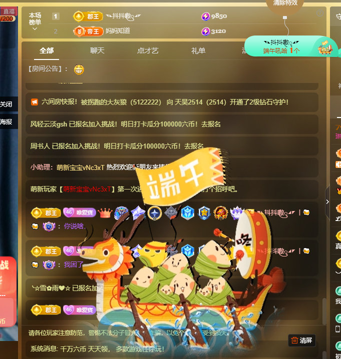 Coco❤️琳寶的图片