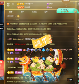 001❤️主播照片