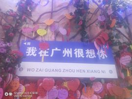♥莘♥主播照片