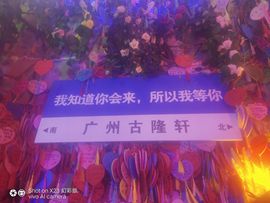 ♥莘♥主播照片