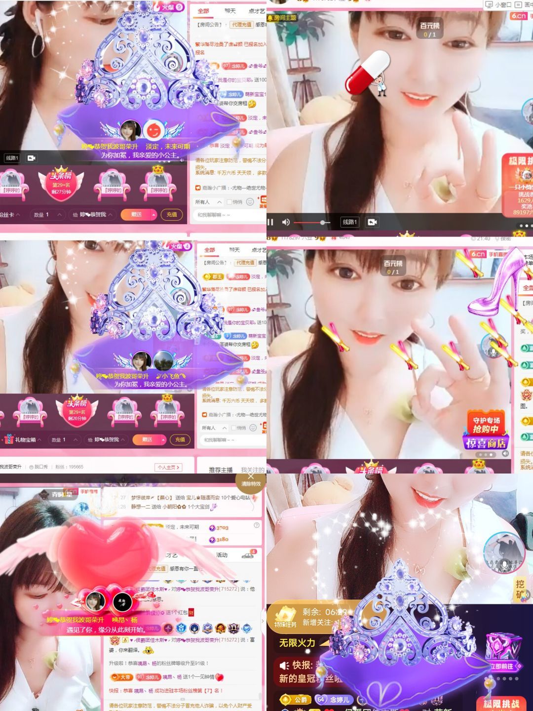婷婷💕感恩有你陪伴的图片