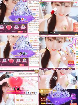 婷婷💕求升级的图片
