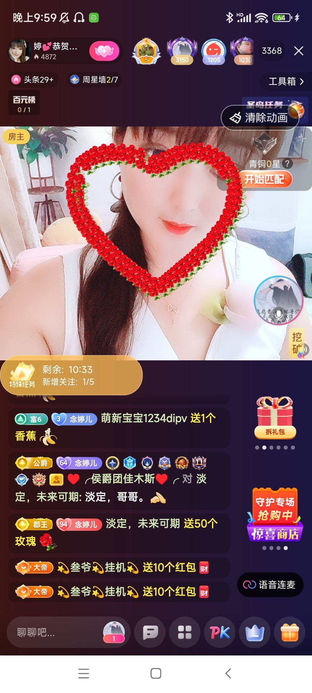婷婷💕感恩有你陪伴的图片