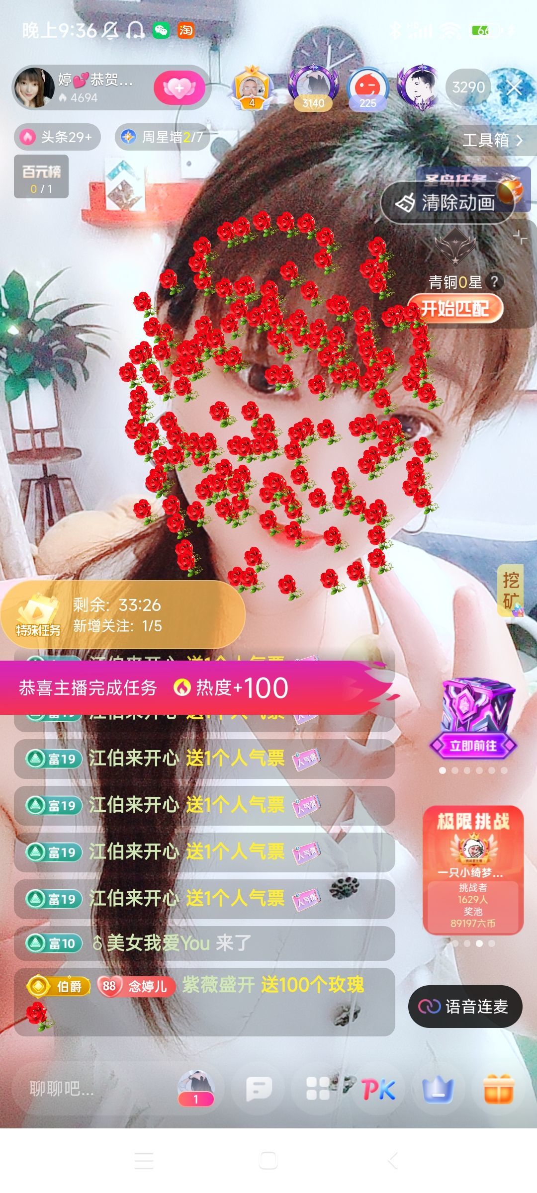 婷婷💕感恩有你陪伴的图片