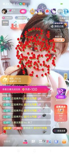 婷婷💕求升级的图片