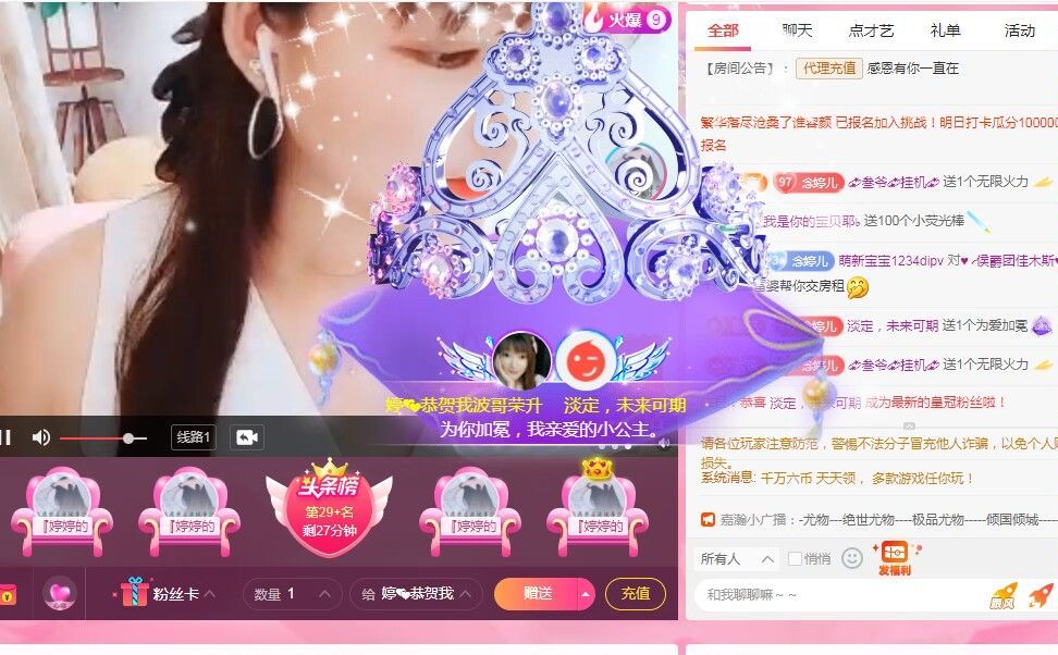 婷婷💕感恩有你陪伴的图片