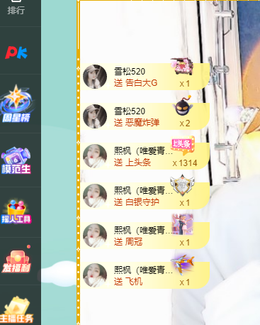 青青恭贺官人荣升了的图片
