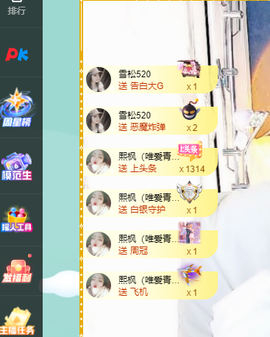 远扬、青青青青青青青的图片