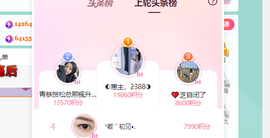 远扬、青青青青青青青的图片
