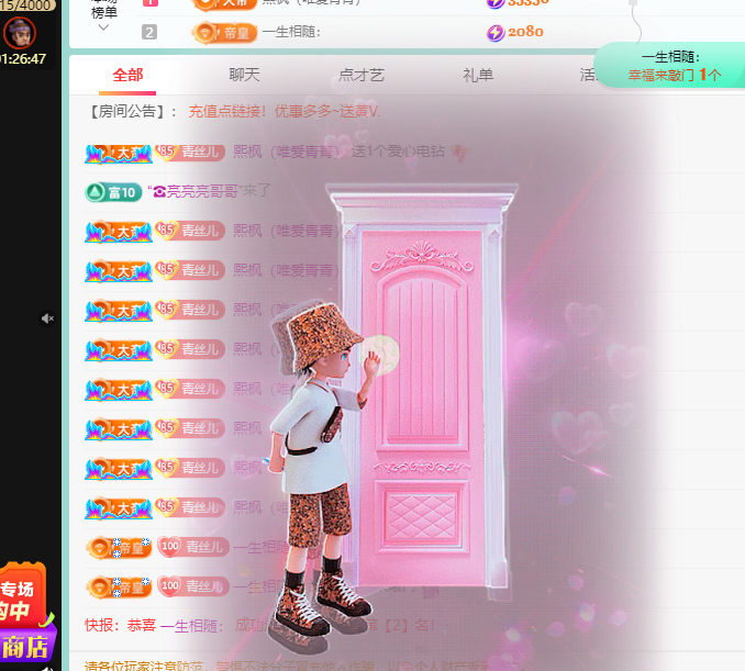青青恭贺官人荣升了的图片